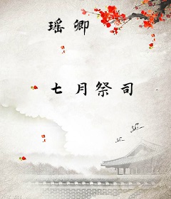 瑶卿