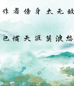 作者傍身太无敌