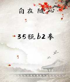 自在随心