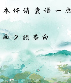 本体请靠谱一点