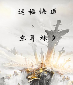 运福快递