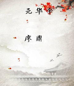 元华伞