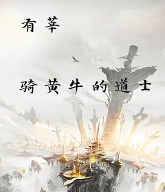 有莘