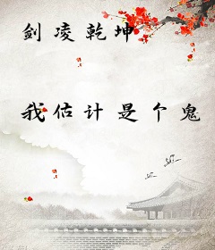 剑凌乾坤