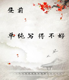 昼前