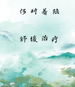 何时着陆
