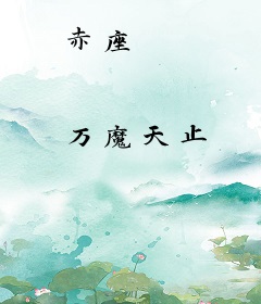 赤座