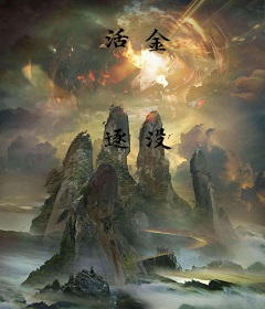 活金