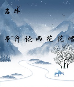 吉牛