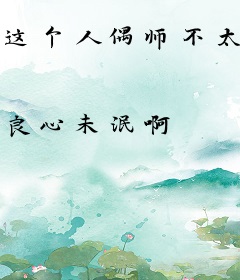 这个人偶师不太正常