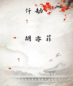 仟劫