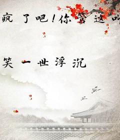 疯了吧！你管这叫小妖怪