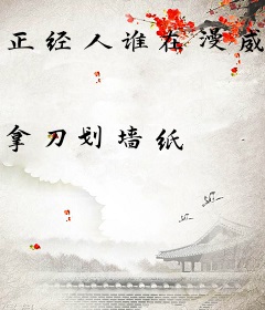 正经人谁在漫威学魔法啊