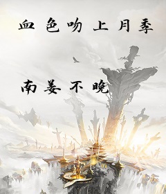 血色吻上月季