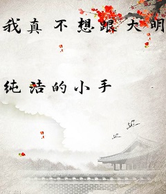 我真不想跟大明星上热搜