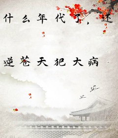 什么年代了，还在传统制卡