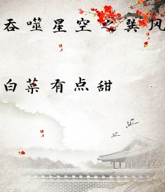 吞噬星空之巽风剑主