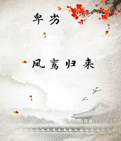 卑劣