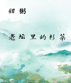 甜粥
