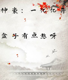神豪：一亿亿开局