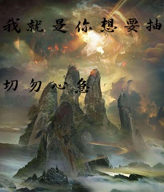 我就是你想要抽到的SSR级角色