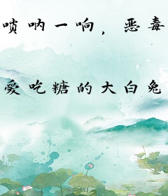 唢呐一响，恶毒老妇开始营业