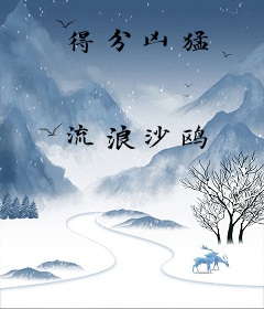得分凶猛