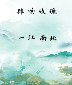 肆吻玫瑰