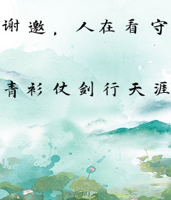 谢邀，人在看守所，刚成嫌疑人