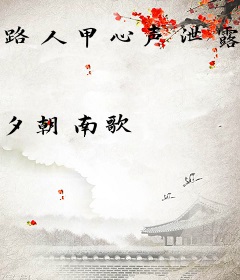 路人甲心声泄露后被反派全家团宠了