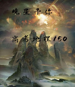 晚星予你