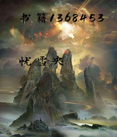 书籍1368453