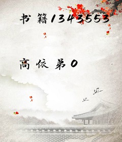 书籍1343553
