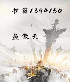 书籍1394150