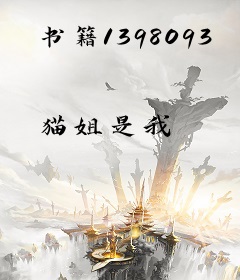 书籍1398093
