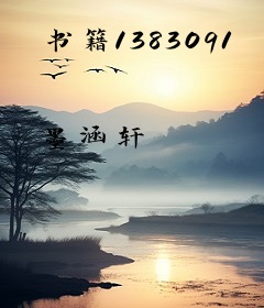 书籍1383091