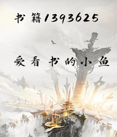 书籍1393625