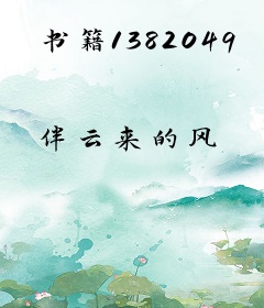 书籍1382049