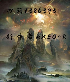 书籍1386393