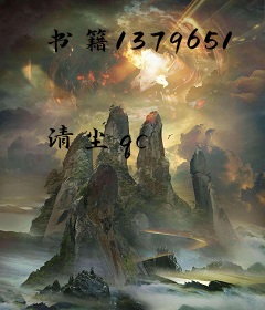 书籍1379651