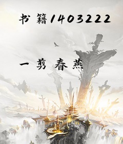 书籍1403222