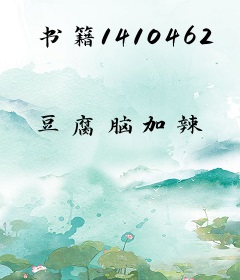 书籍1410462