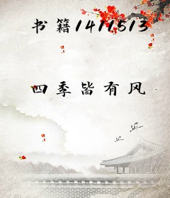 书籍1411513