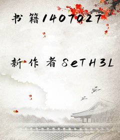 书籍1407027