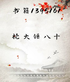 书籍1395161