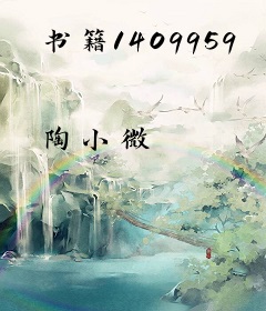 书籍1409959