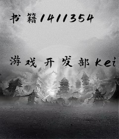 书籍1411354