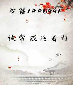 书籍1445991