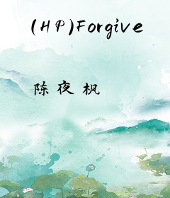 （HP）Forgive