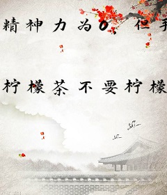 精神力为0，但手撕3S级虫族